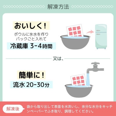 本マグロカマ3kg!!