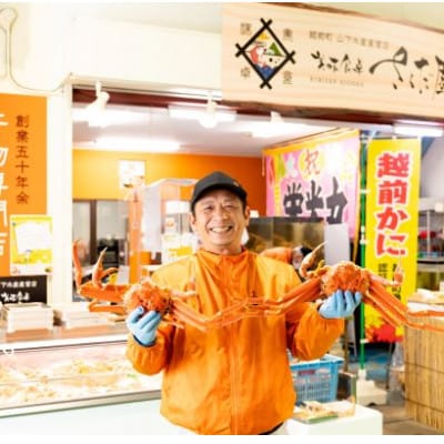 浜茹で越前ずわい約800～900g　1杯　かに酢&かにスプーン付き