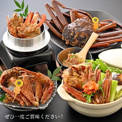 数量限定!越前がにのカンジャンケジャン 約300g×1杯