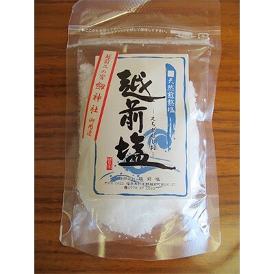 越前焼(いちほまれ用飯碗)と「いちほまれ(2kg)」「越前塩」セット