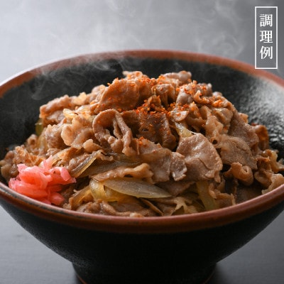 若狭牛 和牛小間切れ900g(300g×3パック)