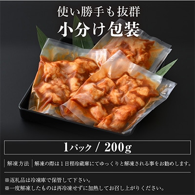 【訳あり】黒毛和牛 ぷりっぷりのホルモン 特製タレ味付き800g(200g×4袋) 小分け包装