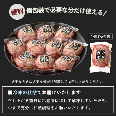 若狭牛入り 手ごね ハンバーグ 10個セット 計1.3kg(便利な個包装 約130g × 10個)