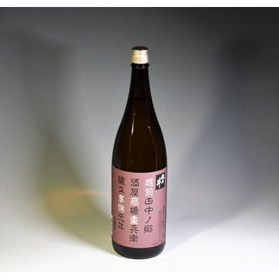 福井の地酒「飛鳥井」 本醸造(1.8L)