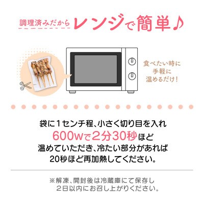 バーベキューセット 焼き鳥 豚シロ バラエティパック 計本 & 若どり