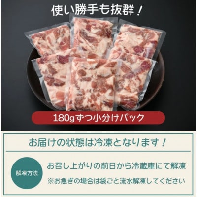 国産豚 塩こうじ漬け 約1kg(便利な小分け 180g × 6袋)フライパンで簡単調理♪