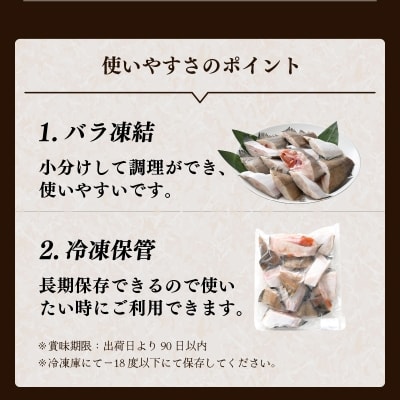 【越前海岸・美味直送シリーズ】肉厚!越前産カレイ切り身　1kg入