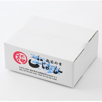 揚げるだけ ! のどぐろ唐揚げ500g(15～20枚)開き骨取り・粉打ち済 バラ凍結 冷凍