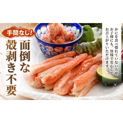 ボイル越前カニ ずわい蟹のむき身 200g(200g×1P)※のし有り