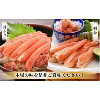 ボイル越前カニ ずわい蟹のむき身 計1kg(200g × 5P)※のし無し