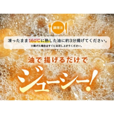 揚げるだけ ! のどぐろ唐揚げ 計1kg(500g × 2P)開き骨取り・粉打ち済 バラ凍結
