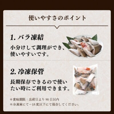 【越前海岸・美味直送シリーズ】肉厚!越前産カレイ切り身　計3kg(1kg × 3袋)