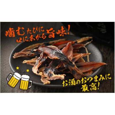 【のし付き】越前海岸・美味直送シリーズ】ホタルイカ素干し　50g×3パック