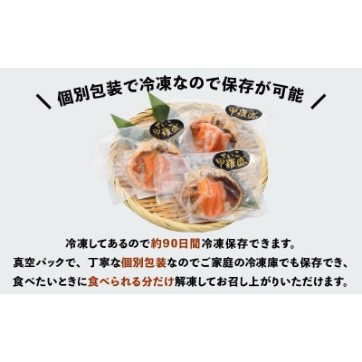 せいこがに 甲羅盛り × 18パック 福井の網元漁師「福丸」が厳選!