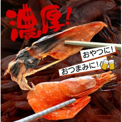 お試し 越前町産  甘えび素干し ほたるいか素干し  食べ比べ セット 50g × 各1パック
