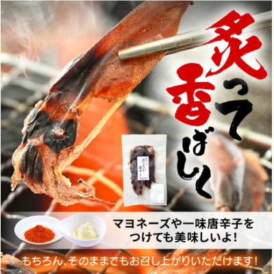 お試し 越前町産  甘えび素干し ほたるいか素干し  食べ比べ セット 50g × 各1パック
