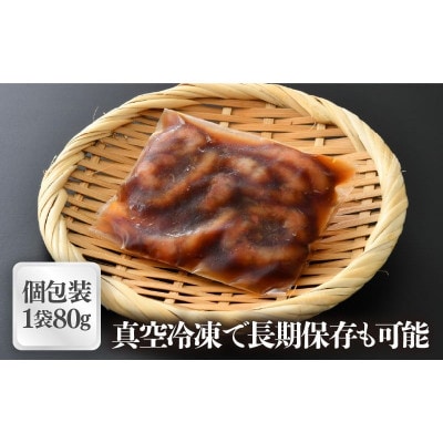 「小分け簡単解凍!」越前甘エビ 醤油漬け 400g(80g × 5袋)