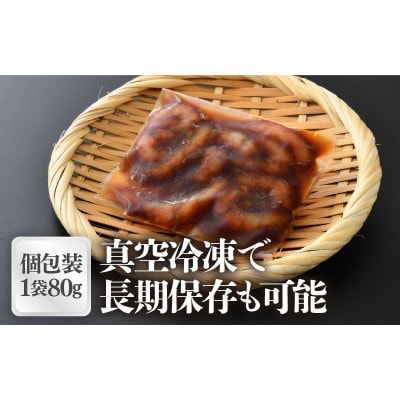 「小分け簡単解凍!」越前甘エビ 醤油漬け 800g(80g × 10袋)