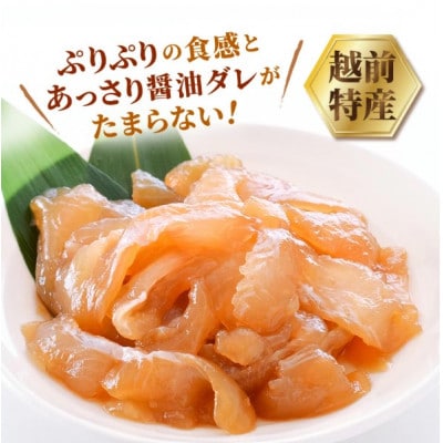 【のし付】【海鮮丼の素】越前漁師かれい漬け 75g × 5パック