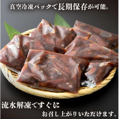 【のし付】ホタルイカ沖漬け　120g×5パック