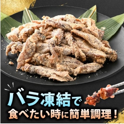 【のし付】揚げるだけ ! ホタルイカ 唐揚げ 計1kg(200g × 5P)