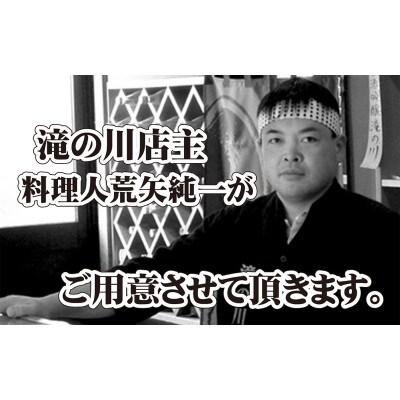 旨味満点!活越前紅ずわい蟹【12月・1月送付】