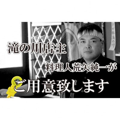 四番蟹 至福のプレミアム越前がに × 1杯 ≪浜茹で≫【11月発送分】