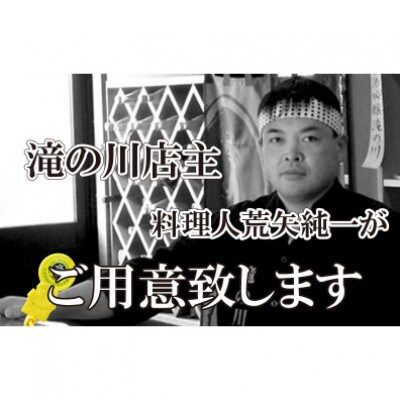 桐箱入り!四番蟹　至福のプレミアム越前がに × 1杯 ≪生≫【11月発送分】