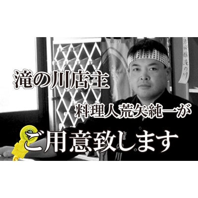 一番蟹　越前国の主!越前がにの象徴 × 1杯 ≪浜茹で≫【2・3月発送分】