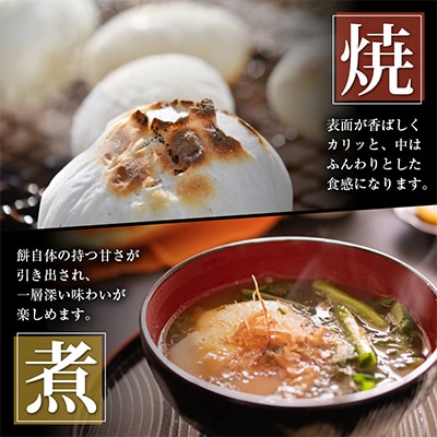 【年内発送】丸餅 約3kg 80g × 39個 【雑煮 年末年始  御馳走 添加物不使用】