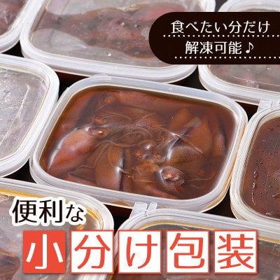 ほたるいか沖漬け 120g×7 パック　越前漁師タレ漬込み!