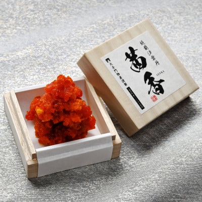 2024年夏 新物 越前汐うに【茜香(せんか)】 52g