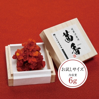 ”お試し” 2024年夏 新物 越前汐うに【茜香(せんか)】 6g