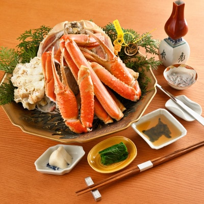 福井県が誇るブランド蟹　浜茹で【越前がに　極】　11月～翌3月順次発送