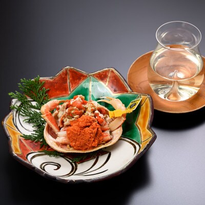浜茹で【越前せいこがに　大　250g前後】3杯セット　11～12月順次発送