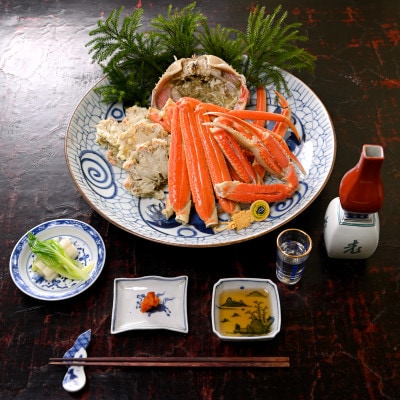 冬の日本海の味　浜茹で【越前がに　中　1.0kg前後】11月～翌3月順次発送