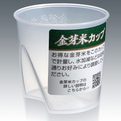 【平成29年産】東洋ライスのベストセラー　金芽米ベストセレクト5kg