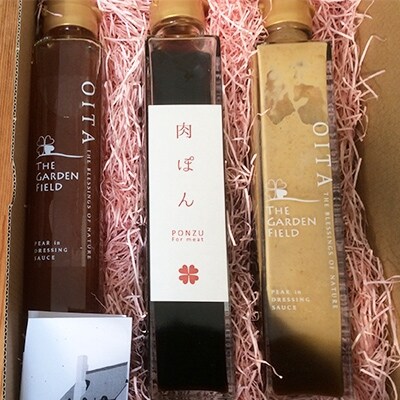 〈肉ぽん・梨マヨ・トマトドレッシング〉3品セット