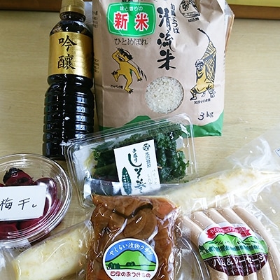ふるさとの味(農産加工品6品程度とお米のセット)