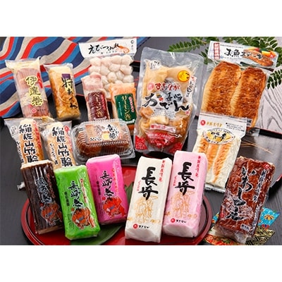 長崎よくばりおせちバラエティセット