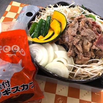 食べ比べ　味付けジンギスカンとラムロールセット(1.6kg)_00128