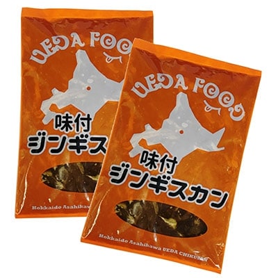 食べ比べ　味付けジンギスカンとラムロールセット(1.6kg)_00128