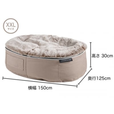 【アンビエントラウンジジャパン】犬ペットラウンジ・ベージュ(XXLサイズ)※体重40kgを超える大型