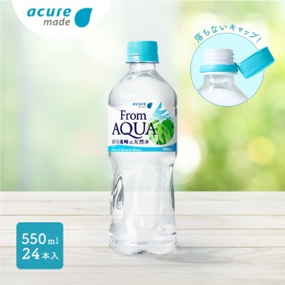【JR東日本クロスステーション】From AQUA 谷川連峰の天然水　550ml×24本