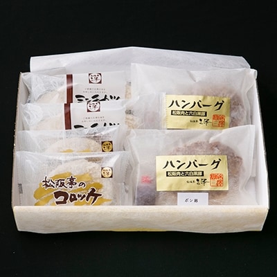 松阪亭惣菜セット