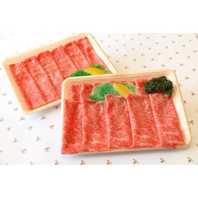 くまもと球磨産　黒毛和牛(ロースしゃぶしゃぶ用　500g)