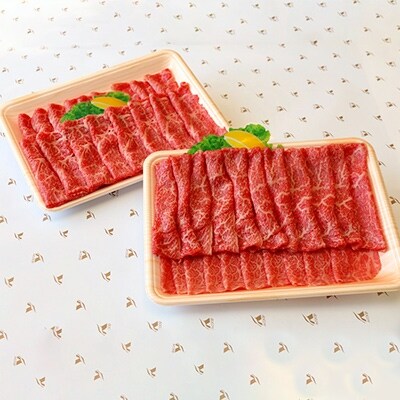 くまもと球磨産　黒毛和牛(モモしゃぶしゃぶ用　400g)