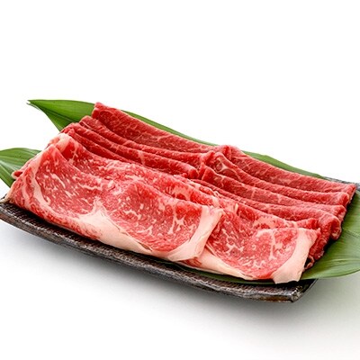 【生産直売】あいち知多牛 すき焼きセット400g(冷凍)