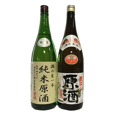 寳娘 純米原酒・特撰原酒 のみくらべ 2本セット