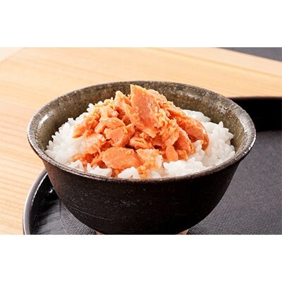 北海道産焼鮭ほぐし4本・紅鮭ほぐし1本(1㎏)SS1